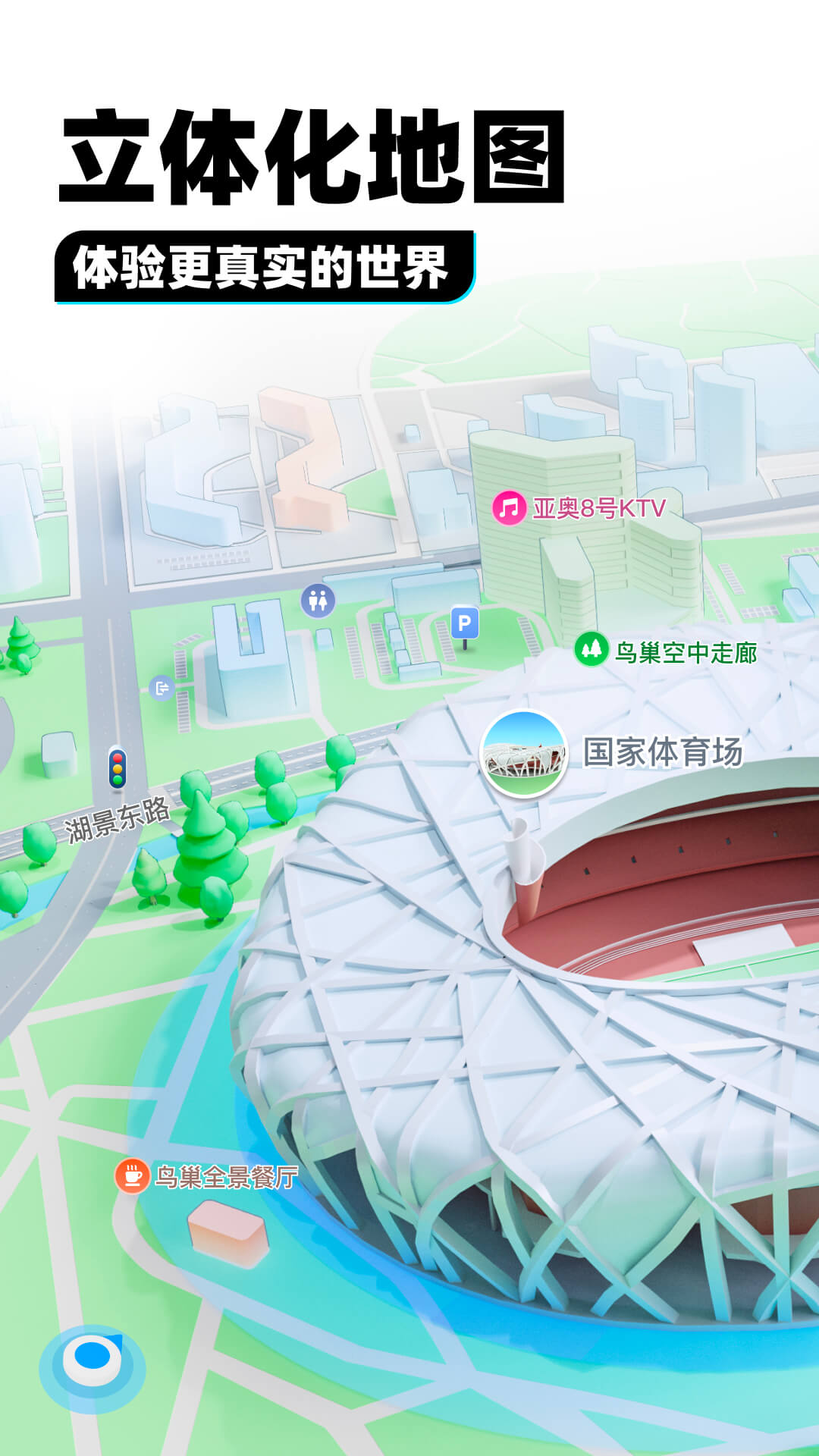 大长腿的动物什么生肖截图