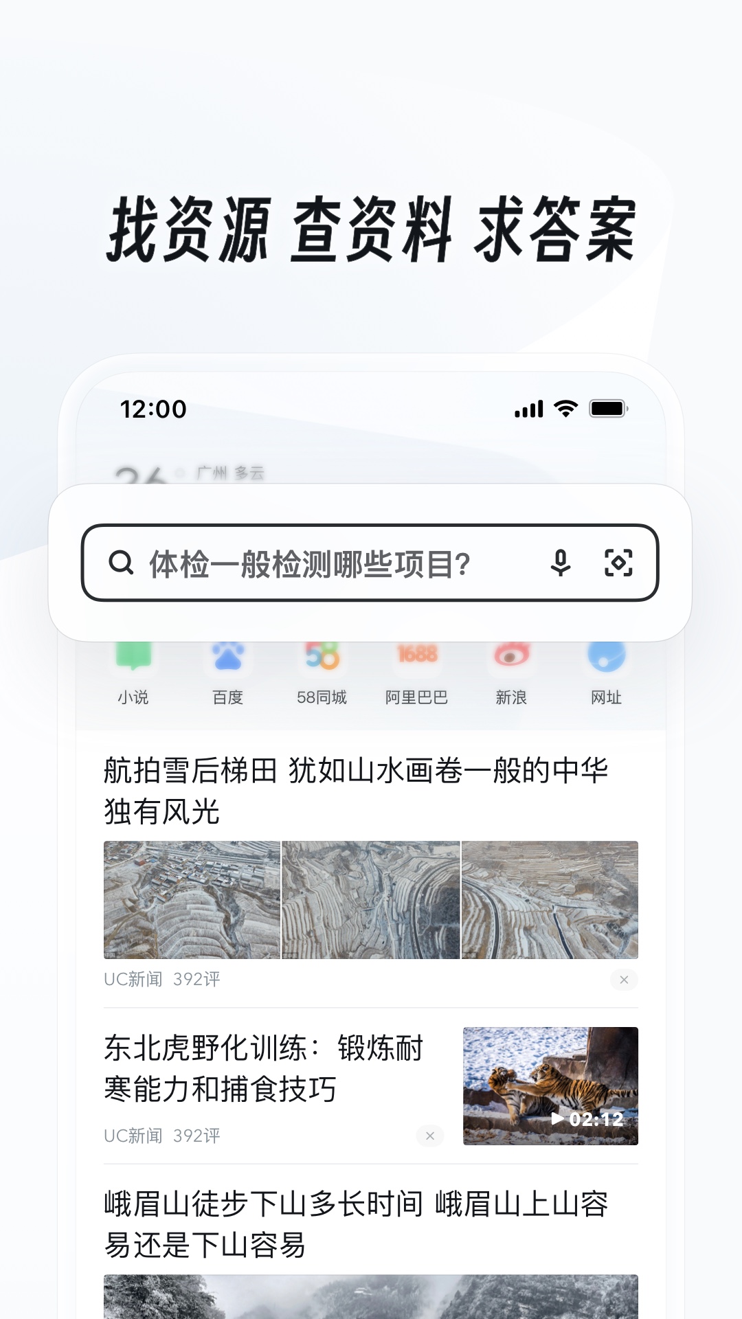 大长腿的动物什么生肖截图