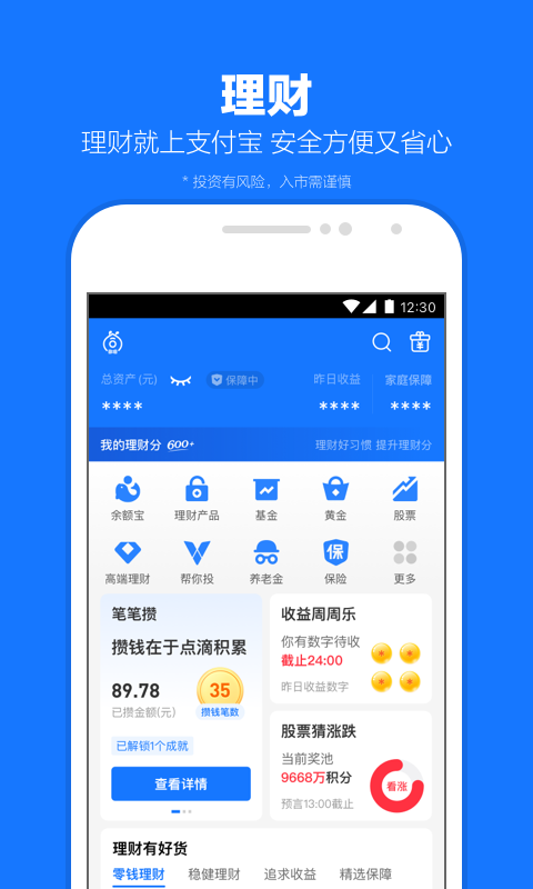 女生中筒袜男生能穿嘛截图