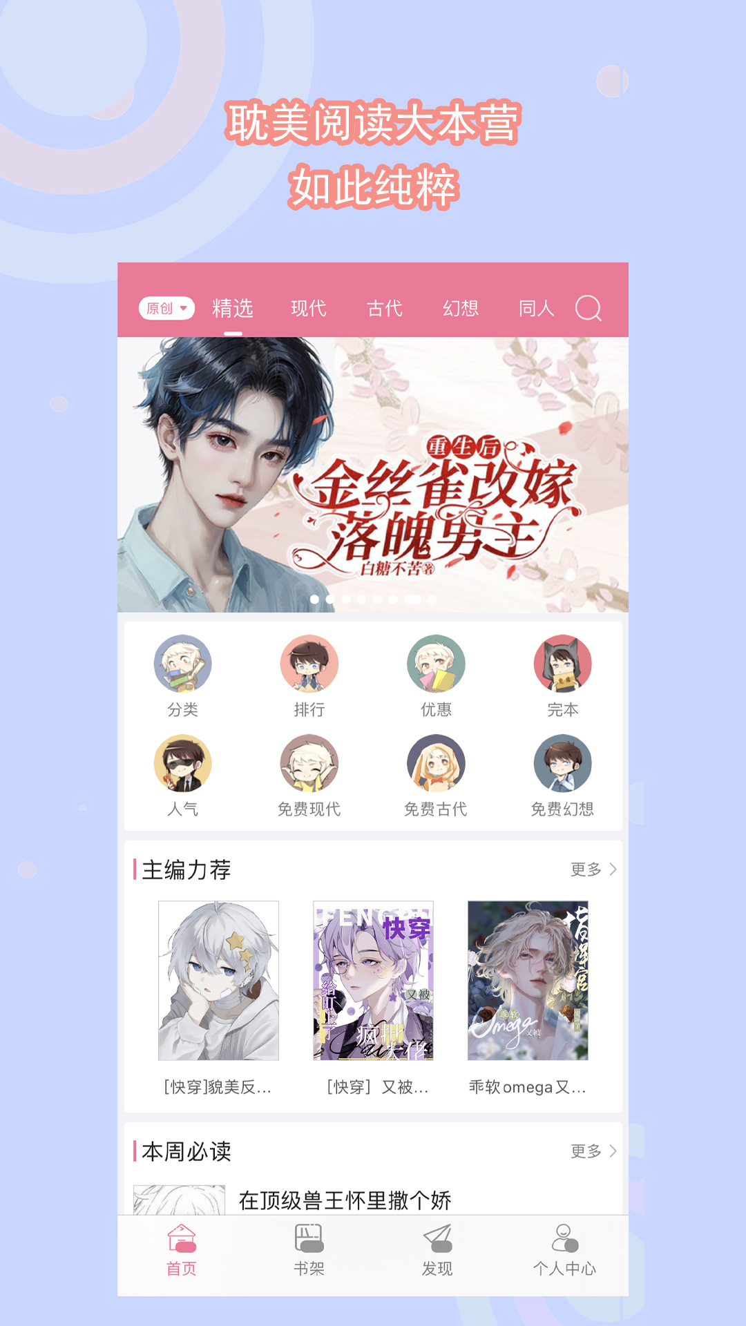 女生中筒袜男生能穿嘛截图